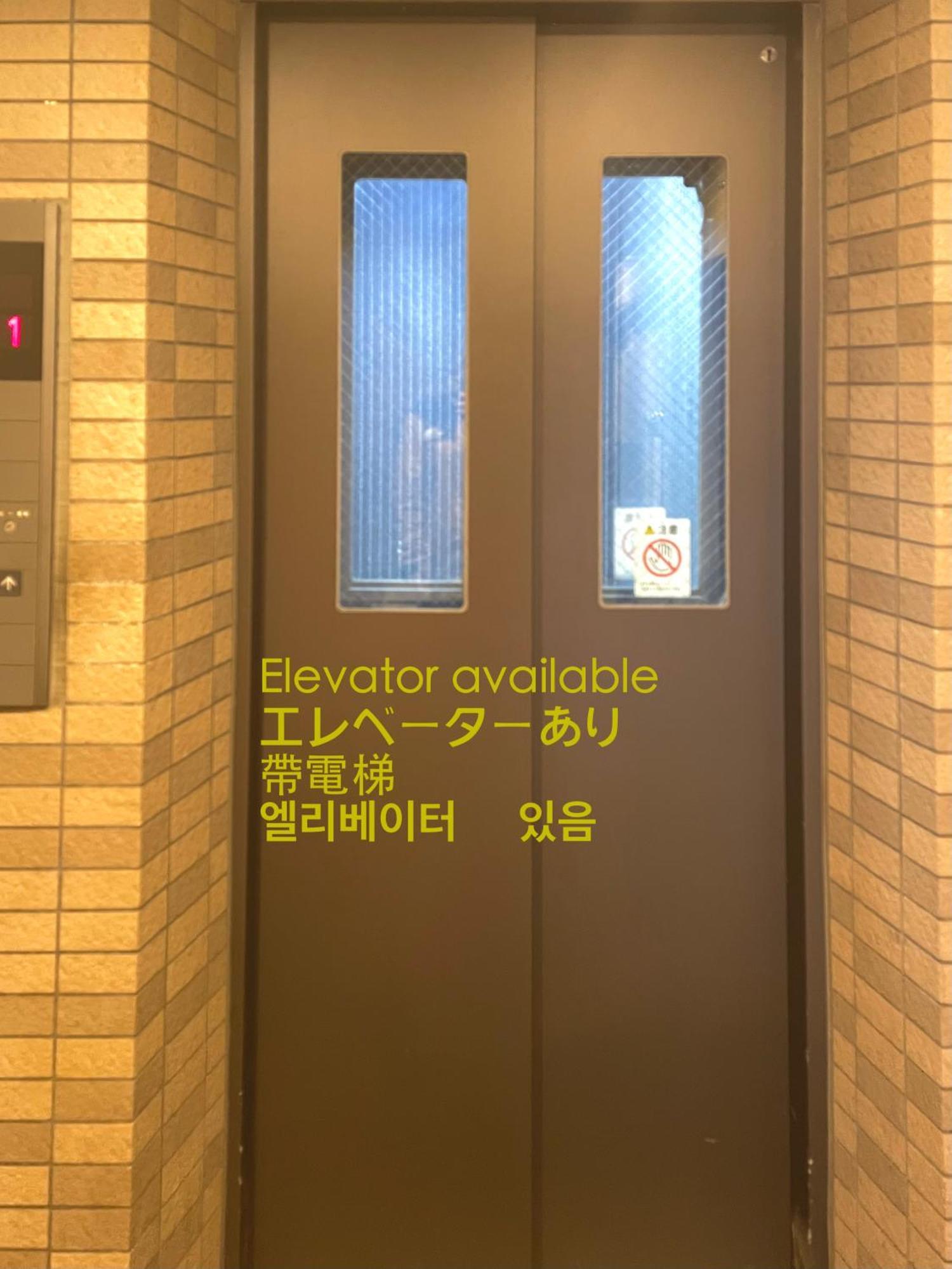 Asakusa Tatami Retreat: Convenient Metro Access Tokyo Exterior photo