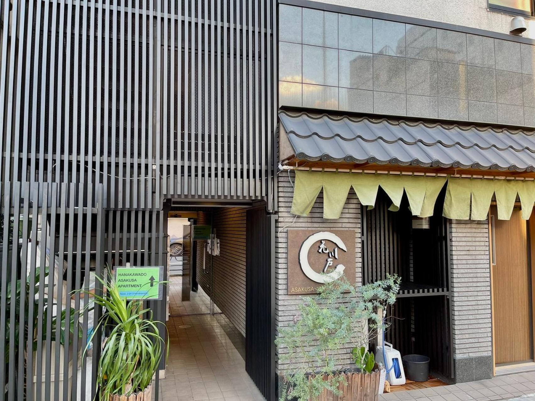 Asakusa Tatami Retreat: Convenient Metro Access Tokyo Exterior photo